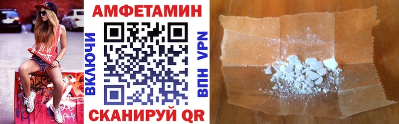 АМФ 97%  Краснозаводск 