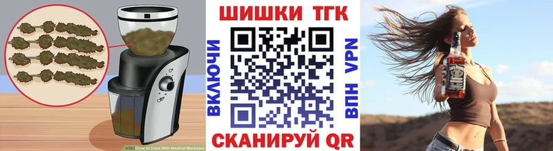 как найти наркотики  Краснозаводск  Cannafood конопля 