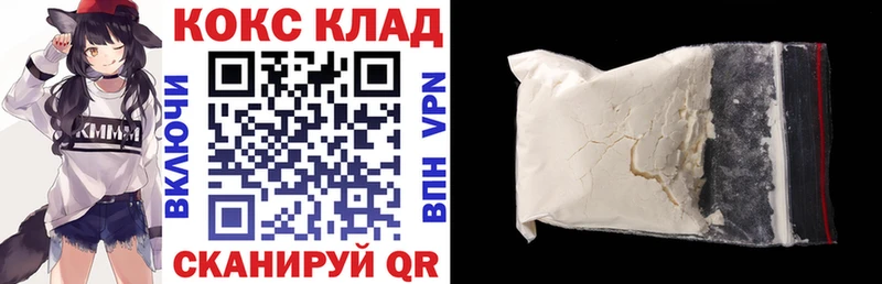 Кокаин Fish Scale Краснозаводск