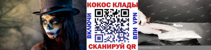 Cocaine Колумбийский  Краснозаводск 