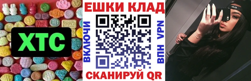 купить цена Краснозаводск Ecstasy диски