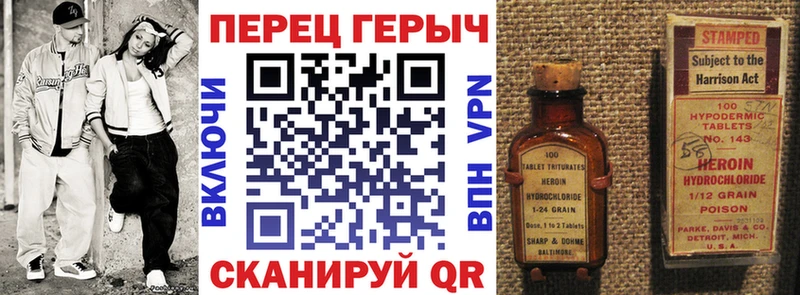 хочу   ОМГ ОМГ рабочий сайт  Героин Heroin  маркетплейс как зайти  Краснозаводск 