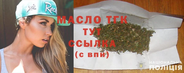 шишки Балабаново