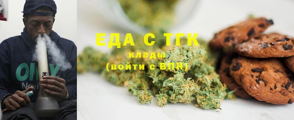 марихуана Новозыбков