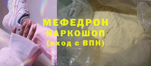 трава Новокубанск