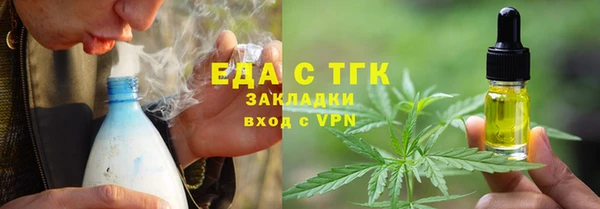 шишки Балабаново
