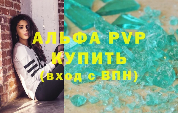 молекула духа Балахна