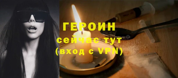 марихуана Новозыбков