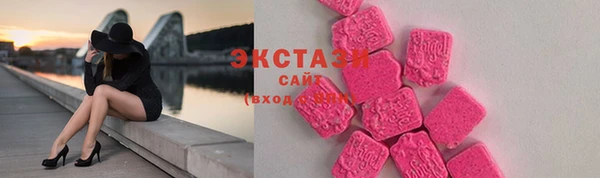 шишки Балабаново