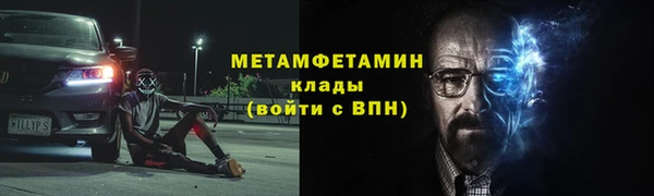марихуана Новозыбков