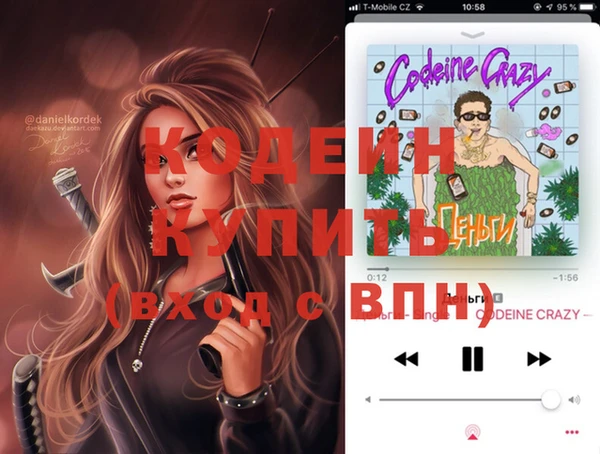 молекула духа Балахна