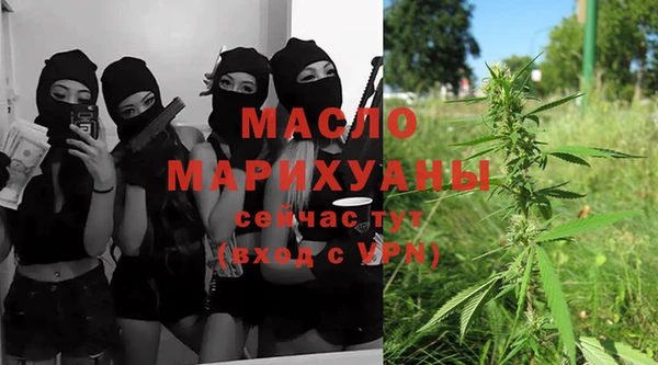молекула духа Балахна