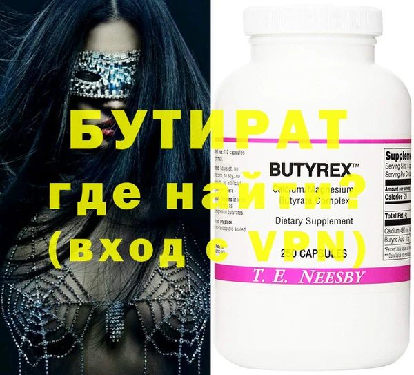 молекула духа Балахна