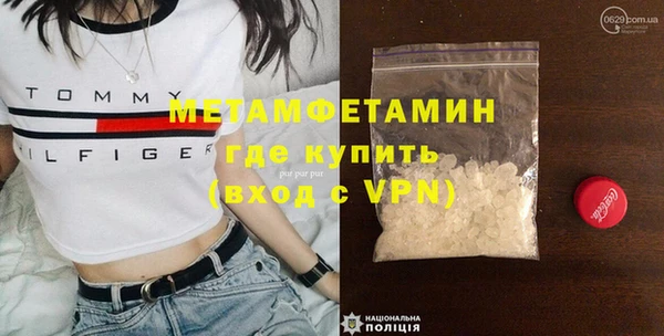 кокаин премиум Новодвинск