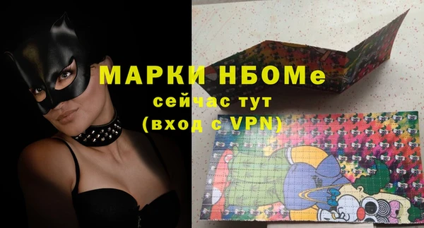 трава Новокубанск