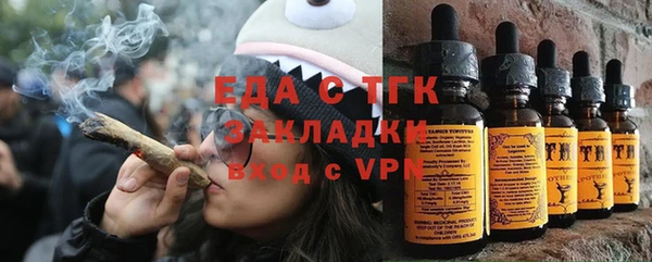 шишки Балабаново