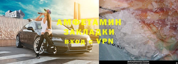 шишки Балабаново