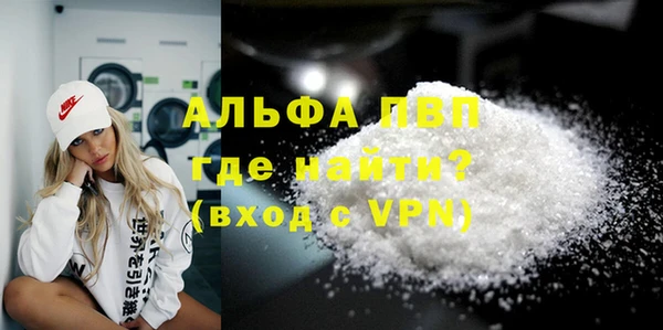 молекула духа Балахна