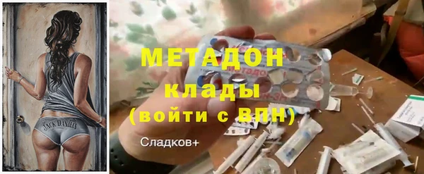 молекула духа Балахна