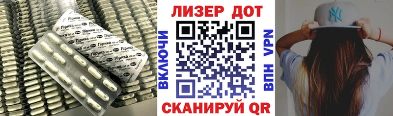Лсд 25 экстази кислота  Краснозаводск 
