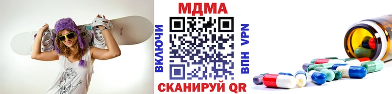 MDMA VHQ  маркетплейс официальный сайт  Краснозаводск 
