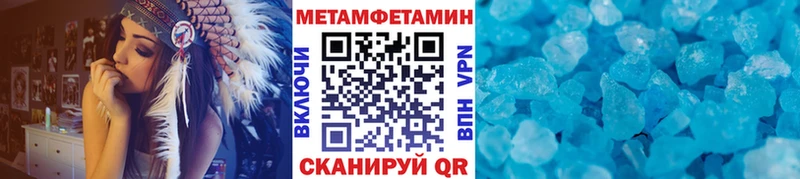 Первитин Декстрометамфетамин 99.9%  Краснозаводск 