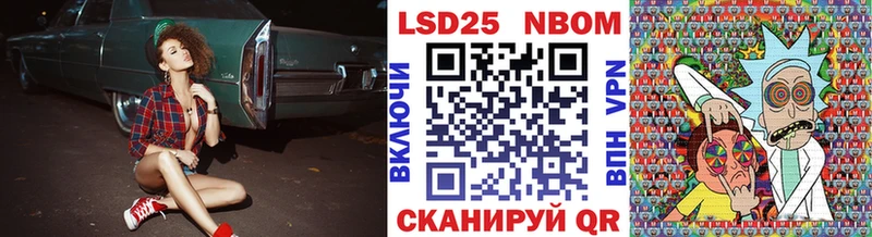 гидра маркетплейс  Краснозаводск  Марки N-bome 1,8мг 